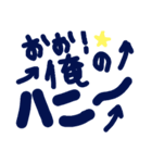 乱暴なすず本  恋愛⑤の1（個別スタンプ：26）