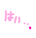 乱暴なすず本  恋愛⑤の1（個別スタンプ：30）