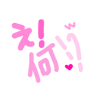 乱暴なすず本  恋愛⑤の1（個別スタンプ：35）