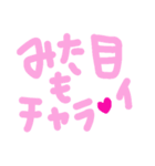 乱暴なすず本  恋愛⑤の1（個別スタンプ：37）
