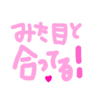 乱暴なすず本  恋愛⑤の1（個別スタンプ：39）