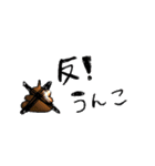 うんこ部の日常（個別スタンプ：4）