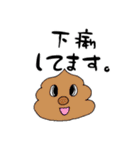 うんこ部の日常（個別スタンプ：8）