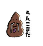 うんこ部の日常（個別スタンプ：13）