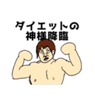 うんこ部の日常（個別スタンプ：18）