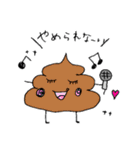 うんこ部の日常（個別スタンプ：23）