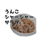 うんこ部の日常（個別スタンプ：24）