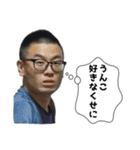 うんこ部の日常（個別スタンプ：25）