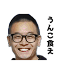 うんこ部の日常（個別スタンプ：28）