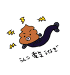うんこ部の日常（個別スタンプ：29）