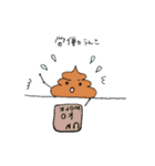 うんこ部の日常（個別スタンプ：30）