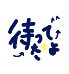 乱暴なすず本  恋愛⑤の2（個別スタンプ：2）