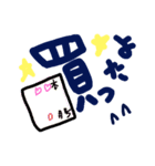 乱暴なすず本  恋愛⑤の2（個別スタンプ：5）