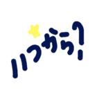 乱暴なすず本  恋愛⑤の2（個別スタンプ：6）