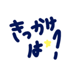 乱暴なすず本  恋愛⑤の2（個別スタンプ：8）