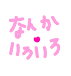 乱暴なすず本  恋愛⑤の2（個別スタンプ：9）