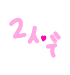乱暴なすず本  恋愛⑤の2（個別スタンプ：13）