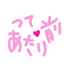 乱暴なすず本  恋愛⑤の2（個別スタンプ：14）