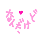 乱暴なすず本  恋愛⑤の2（個別スタンプ：15）