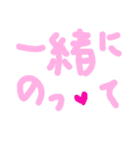 乱暴なすず本  恋愛⑤の2（個別スタンプ：17）