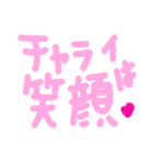 乱暴なすず本  恋愛⑤の2（個別スタンプ：19）