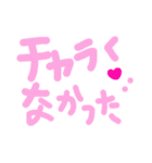 乱暴なすず本  恋愛⑤の2（個別スタンプ：23）