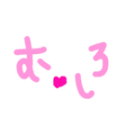 乱暴なすず本  恋愛⑤の2（個別スタンプ：25）