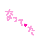 乱暴なすず本  恋愛⑤の2（個別スタンプ：31）