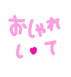 乱暴なすず本  恋愛⑤の2（個別スタンプ：33）