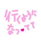 乱暴なすず本  恋愛⑤の2（個別スタンプ：34）