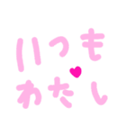 乱暴なすず本  恋愛⑤の2（個別スタンプ：36）