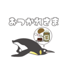 いろいろと動くペンギン（個別スタンプ：6）