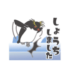 いろいろと動くペンギン（個別スタンプ：9）