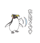 いろいろと動くペンギン（個別スタンプ：10）