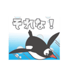 いろいろと動くペンギン（個別スタンプ：12）