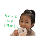にこにこなつさん 6（個別スタンプ：3）