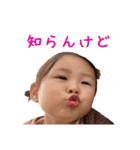 にこにこなつさん 6（個別スタンプ：9）