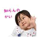 にこにこなつさん 6（個別スタンプ：10）