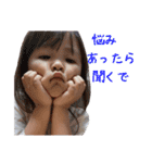 にこにこなつさん 6（個別スタンプ：11）