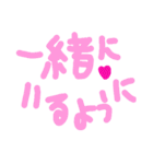 乱暴なすず本  恋愛⑤の5（個別スタンプ：5）
