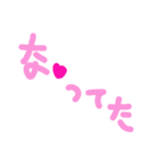 乱暴なすず本  恋愛⑤の5（個別スタンプ：6）