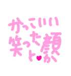 乱暴なすず本  恋愛⑤の5（個別スタンプ：25）
