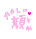 乱暴なすず本  恋愛⑤の5（個別スタンプ：26）