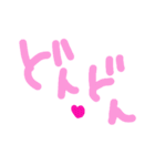 乱暴なすず本  恋愛⑤の5（個別スタンプ：31）