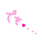 乱暴なすず本  恋愛⑤の5（個別スタンプ：37）