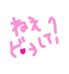 乱暴なすず本  恋愛⑤の6のひとこま①（個別スタンプ：5）