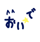 乱暴なすず本  恋愛⑤の6のひとこま①（個別スタンプ：11）
