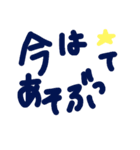 乱暴なすず本  恋愛⑤の6のひとこま①（個別スタンプ：13）