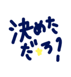 乱暴なすず本  恋愛⑤の6のひとこま①（個別スタンプ：14）