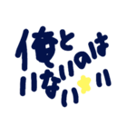 乱暴なすず本  恋愛⑤の6のひとこま①（個別スタンプ：15）